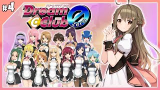 【ドリームクラブ ZERO #4】今日からノノノは私の彼女【Vtuber】