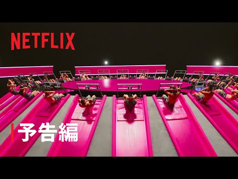 ファイナルドラフト Video1