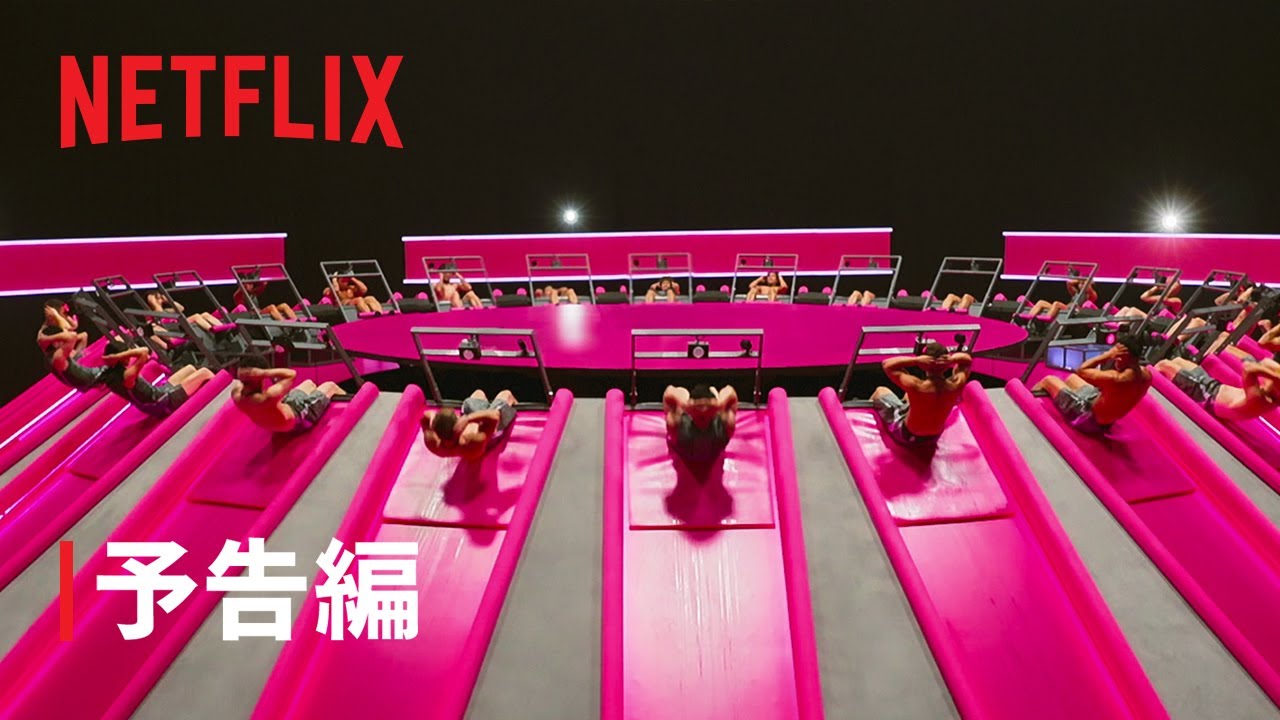 ファイナルドラフト