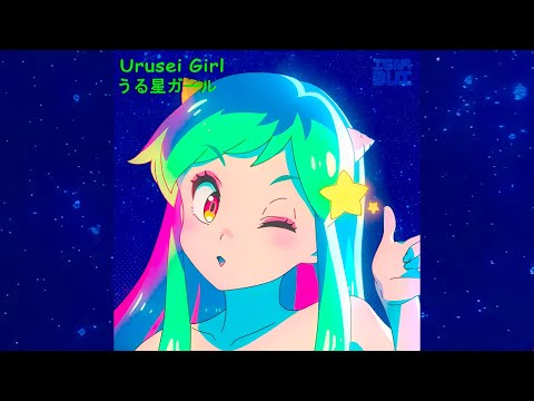 Urusei Girl - Ignabui ft Karin