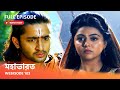 Webisode 103 I Full Episode I আবার দেখুন আপনাদের প্রিয় 