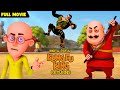 Motu Patlu और Dr Snake का खौफ Motu Patlu Kung Fu King Returns Full Movie
