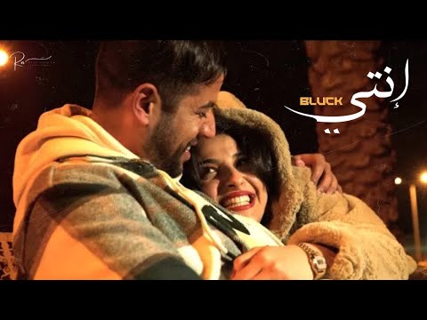 BLVCK - ENTI | انتي (Official Music Video)