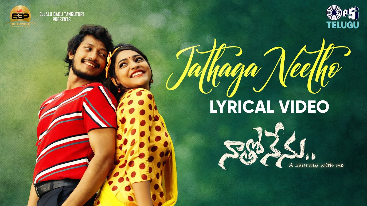 Jathaga Neetho