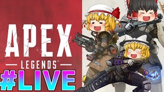 お久しぶりです【Apex Legends】