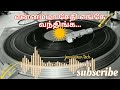 என்னம்மா சேதி எங்கே வந்திங்க Jayashankar Songs Old