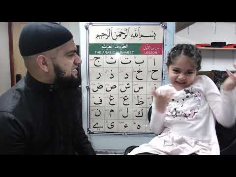Qaida Nuraniyah to Quran - Girl Edition - Lesson 1 - Part 2 - القاعدة النورانية