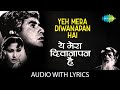 Yeh Mera Diwanapan Hai Lyrical ये मेरा दीवानापन है Mukesh Yahudi Mee