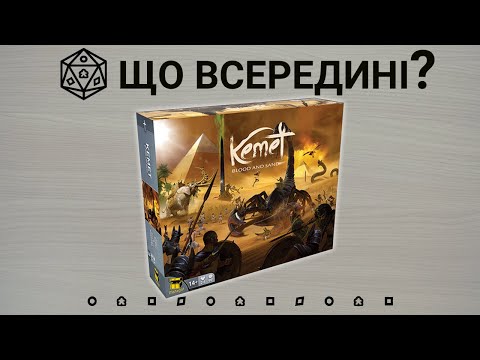 Розпаковка від Світ настільних ігор 