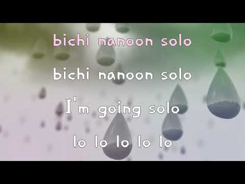 Jennie - SOLO [KARAOKE ROM]