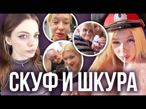 Зумерша фото. Кто такая зумерша. Кто такая зумерша. Молодая зумерша. Зумерши двач.