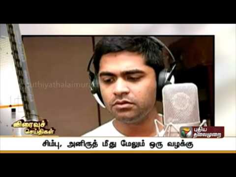 Speed News Morning (21/12/2015) | Puthiyathalaimurai TV