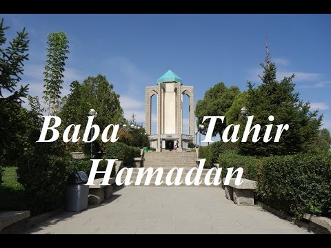 Iran/Hamedan, poet Baba Tahir Part 87