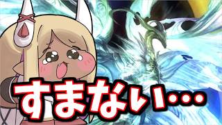 【天元】すまない、想定が甘かったから補足説明します【グラブル】