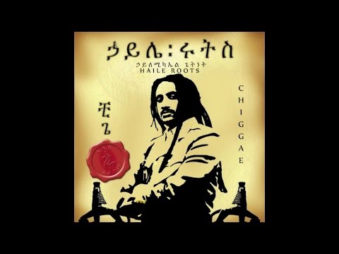 HAILE ROOTS Ft. Luciano - Ethiopia (audio)