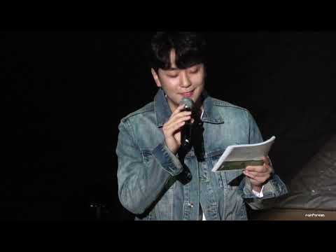 190316 포레스텔라 토크콘서트 산책 06 TALK 잠깐만 이 스캣과 하트에는 귀여운 전설이 있어 FORESTELLA
