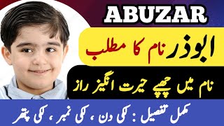 Abuzar Name Meaning In Urdu  Abuzar Naam Ka Matlab