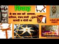 What To Do With Varmala And Puja Items After The Wedding What To Do With Auspicious Wedding Items
