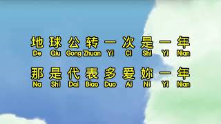 Download lagu 刘德华 Andy Lau 爱你一万年 ai ni yi wan nian mp3
