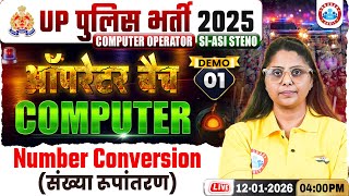 UP Police Computer Operator Classes 2025 | Number Conversion | UP SI ASI Computer Demo Class 01
