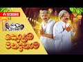 ජනයි ප්‍රියයි කොළඹ වන්දනාව Janai Priyai Kolaba Wandana