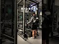 【筋トレあるある】初心者にとってストッパーは最初の難関 #shorts