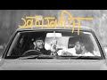 Khankhanit - Shreyas, Vedang | music video | syndrome experience | sbtf v2 | #itsatrip