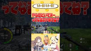 配信開始早々わためとアーニャに遊ばれるフレアちゃん【不知火フレア/角巻わため/アーニャ・メルフィッサ/ホロライブ/ホロライブ切り抜き】