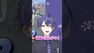 見様見真似テクニックを次々決める長尾景【長尾景/にじさんじ】