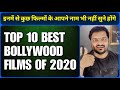 Top 10 Best Movies of 2020 | Bollywood | Total 15 Films के नाम