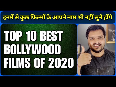 Top 10 Best Movies of 2020 | Bollywood | Total 15 Films के नाम
