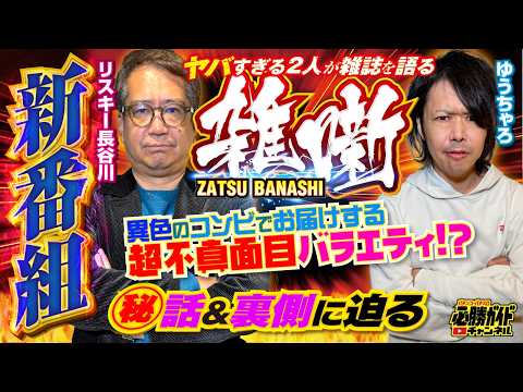 ゆうちゃろページ hq720.jpg?sqp=-