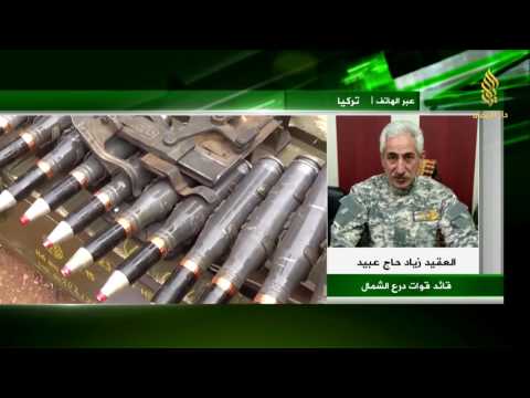 لقاء تلفزيوني مع  العقيد زياد حاج عبيد   للحديث عن آخر المستجدات العسكرية في معركة درع الفرات