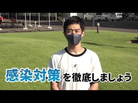 体育学科 コロナ禍の新生活様式