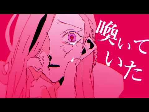 キルマー 歌ってみた【あっとくん】