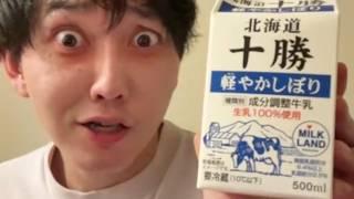 2026.5.27 神聖かまってちゃん の子 14歳の保健室ツアー 北海道 ライブ後 ホテル 配信 聖域ニコ生 無料枠