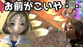 【FF14】討滅戦にコンサポ使ったらなぜかウリエンジェがメインタンクになった日　LV９３討滅戦【ゆっくり＆ボイロ】