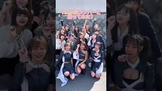 【#マイナビTGC 】共演メンバーと #マイビジ 踊ってみた！#sherbet #shorts#橋本梨菜 #青山ひかる #河路由希子 #tgc #東京ガールズコレクション