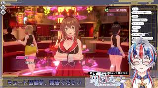 【バニーガーデン】俺は恥も外聞も捨てるぞ【JP/VTuber】