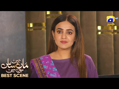 Maa Nahi Saas Hoon Main Episode 84 | 𝐁e𝐬t S𝐜e𝐧e 0𝟏 | Hammad Shoaib - Sumbul Iqbal | Har Pal Geo