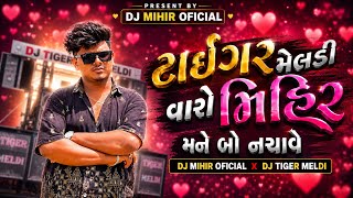 Download lagu TIGER MELDI VARO MIHIR MANE BO NACHAVE-DJ TIGER MELDI F.t DJ MIHIR OFICIAL  mp3