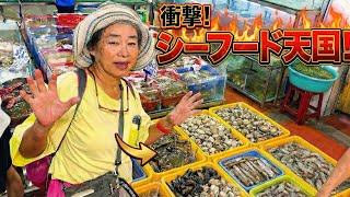 東洋のハワイの有名シーフード店で海鮮三昧 | 老後はベトナムでロングステイ