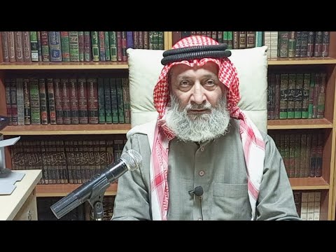 درس التفسير ٩٦