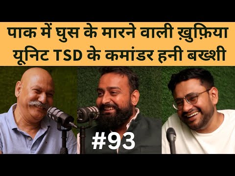 संवाद # 93: Col Hunny Bakshi on TSD, Gen VK Singh, Agniveer, Khalistan | Collab w @defensiveoffence1