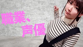 【竹達彩奈】しっかり目に焼き付けましょう