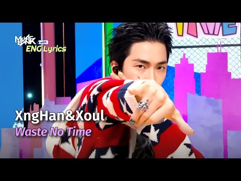 [🌎ENG Lyrics] XngHan&Soul (승한앤소울) - Waste No Time | KBS WORLD TV 250801
