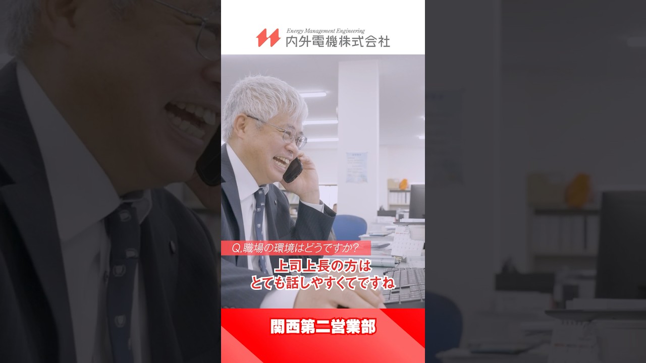 粘り強さが武器になる