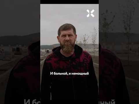 У Кадырова больше нет прямой связи с Путиным