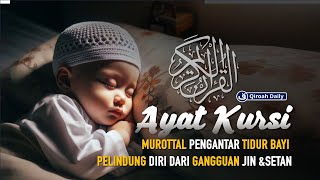 Download lagu MUROTTAL PENGANTAR TIDUR BAYI | AYATUL KURSI اية الكرسي UNTUK PENGANTAR TIDUR @qiroahdaily mp3