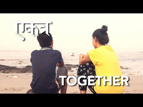 chintan chittaranjan lambe Marathi Sho...